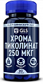 Купить gls (глс) хрома пиколинат 250мг, капсулы 90шт бад в Семенове