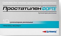 Купить простатилен форте, суппозитории ректальные 5мг, 10шт в Семенове