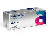 Купить амброксол, таблетки 30мг, 30 шт в Семенове