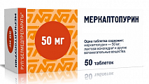 Купить меркаптопурин, таблетки 50 мг, 50 шт в Семенове