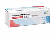 Купить амброксол реневал, таблетки шипучие 30 мг, 20 шт в Семенове