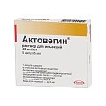 Купить актовегин, раствор для инъекций 40мг/мл, ампулы 5мл, 5 шт в Семенове