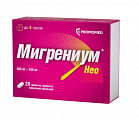 Купить мигрениум нео, таблетки, покрытые пленочной оболочкой 400 мг+100 мг, 20 шт в Семенове