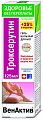 Купить неогален венактив, гель-бальзам для ног с троксерутином, 125мл в Семенове