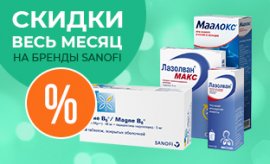 На сайте ещё выгоднее! На сайте ещё выгоднее!
