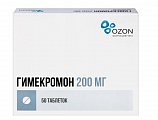 Купить гимекромон, таблетки 200мг, 50 шт в Семенове