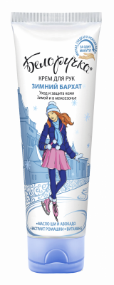 Купить белоручка крем для рук зимний бархат, 80мл в Семенове