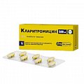 Купить кларитромицин, таблетки пролонгированного действия покрытые пленочной оболочкой 500мг, 14 шт в Семенове