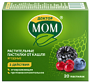 Купить доктор мом, пастилки ягодные, 20 шт в Семенове