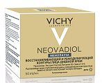 Купить vichy neovadiol (виши) менопауза крем для контура лица дневной восстанавливающий ремоделирующий 50мл в Семенове