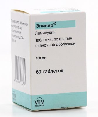 Купить эпивир, таблетки, покрытые пленочной оболочкой 150мг, 60шт в Семенове