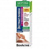 Купить неогален венактив, гель-бальзам для ног экстракт пиявки и троксерутин, 125мл в Семенове