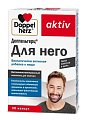 Купить doppelherz activ (доппельгерц) для него, капсулы 30 шт бад в Семенове