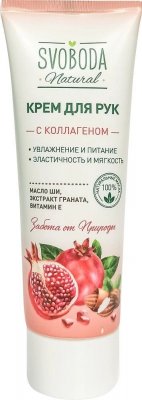 Купить svoboda natural (свобода натурал) крем для рук с коллагеном, 80 мл в Семенове