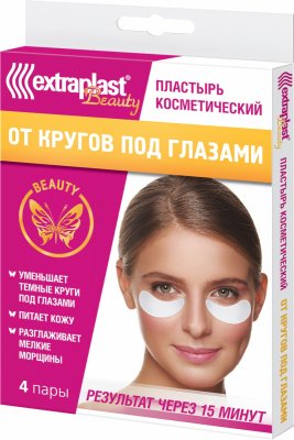 Купить extraplast beauty (экстрапласт бьюти) пластырь косметический от кругов под глазами, 4 пары в Семенове