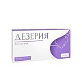 Купить дезерия, таблетки покрытые пленочной оболочкой 0,075мкг, 28 шт в Семенове