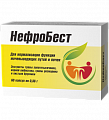 Купить нефробест, капсулы 360мг 60шт бад в Семенове