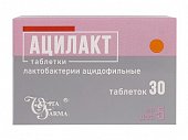 Купить ацилакт, таблетки 30 шт в Семенове