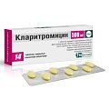 Купить кларитромицин, таблетки, покрытые пленочной оболочкой 500мг, 14 шт в Семенове