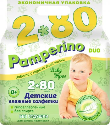 Купить pamperino (памперино) салфетки влажные детские без отдушки, 80 шт 2 упаковки в Семенове
