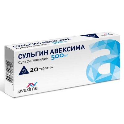 Купить сульгин-авексима, таблетки 500мг, 20 шт в Семенове