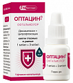 Купить оптацин-офтальмолор, капли глазные и ушные 1мг/мл+3мг/мл флакон-капельница 5мл в Семенове