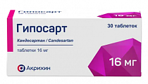 Купить гипосарт, таблетки 16 мг, 30 шт в Семенове