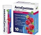 Купить антигриппин, таблетки шипучие со вкусом малины 500мг+10мг+200мг, 10 шт в Семенове