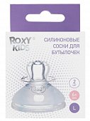 Купить roxy-kids (рокси-кидс) соска силиконовая для бутылочек с широким горлом размер l 6+ месяцев 2 шт. в Семенове