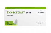 Купить гинестрил, таблетки 50 мг, 30 шт в Семенове