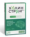 Купить холин стронг, капсулы массой 588 мг, 10 шт бад в Семенове