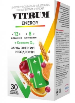 Купить витрум энерджи таблетки, покрытые оболочкой, 30 шт бад в Семенове