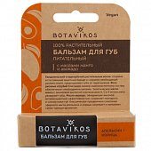 Купить ботавикос (botavikos) бальзам для губ питательный, 4 г  в Семенове