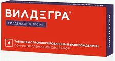 Купить вилдегра, таблетки с пролонгированным высвобождением, покрытые пленочной оболочкой 100мг, 4 шт в Семенове