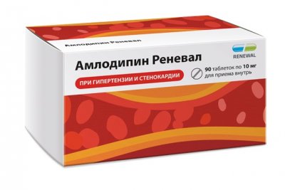 Купить амлодипин-реневал, таблетки 10мг 90шт в Семенове
