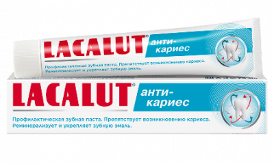 Купить lacalut (лакалют) зубная паста анти-кариес, 50мл в Семенове