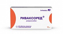 Купить риваксоред, таблетки покрытые пленочной оболочкой 15 мг, 28 шт в Семенове