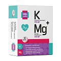 Купить калий+магний аспарагинат будь здоров! таблетки 620 мг, 60 шт бад в Семенове