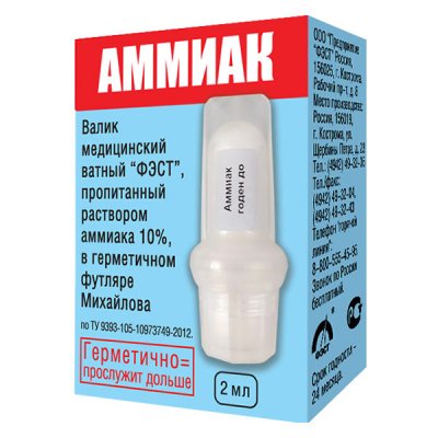 Купить валик медицинский ватный фэст, пропитанный раствором аммиака 10% в футляре михайлова в Семенове
