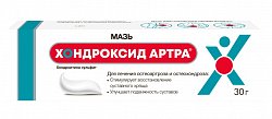 Купить хондроксид артра, мазь для наружного применения 50мг/г, 30 г в Семенове