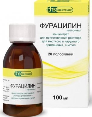 Купить фурацилин, концентрат для приготовления раствора 4мг/мл для наружного применения, 100мл в Семенове
