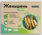 Купить женьшень премиум+витамин с bioforte, таблетки  50шт бад в Семенове