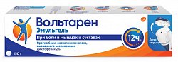 Купить вольтарен эмульгель, гель для наружного применения 2%, 150г в Семенове