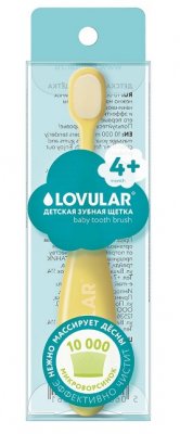 Купить lovular (ловулар) зубная щетка детская с 4-х месяцев, желтая в Семенове