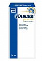 Купить клацид, гранулы для приготовления суспензии для приема внутрь 250мг/5мл, флакон 49,5г в Семенове