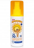 Купить мое солнышко спрей детский солнцезащитный, 100мл spf30 в Семенове