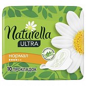 Купить naturella (натурелла) прокладки ультра нормал 10шт в Семенове