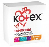 Купить kotex (котекс) тампоны нормал 8шт в Семенове