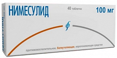 Купить нимесулид, таблетки 100мг 40шт в Семенове