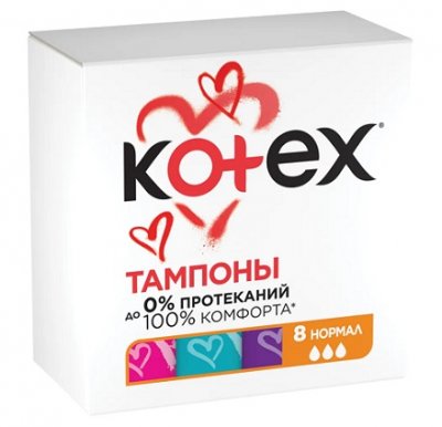 Купить kotex (котекс) тампоны нормал 8шт в Семенове